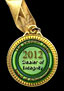 2012 stamp award